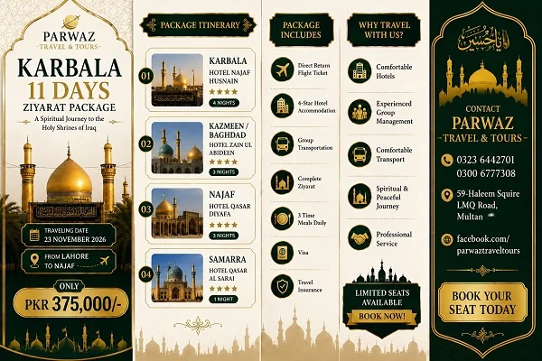 Karbala 11 Days Ziyarat Package 2026 from Pakistan